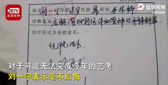 帥！藝考男孩為救人徒手擋刀手筋斷裂：鋼琴會受影響 但不后悔