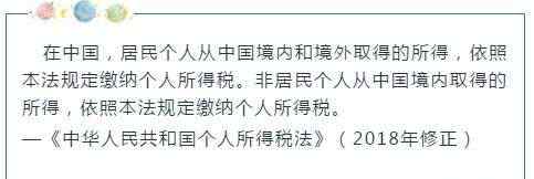 個(gè)人所得稅申報(bào)流程 個(gè)人所得稅扣繳申報(bào)操作流程大全！太實(shí)用了，收藏！