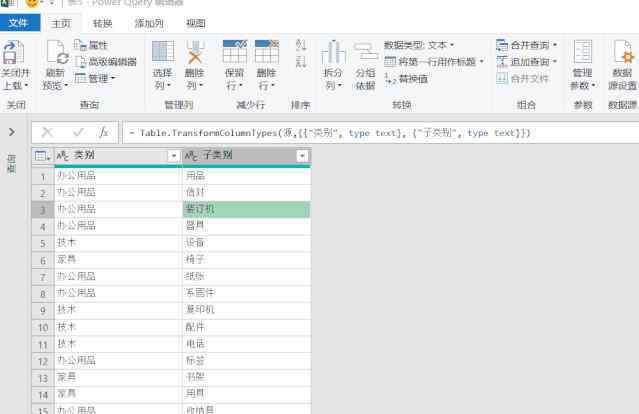 數(shù)據(jù)透視表實例 一個例子掌握透視列的騷操作“不要聚合”