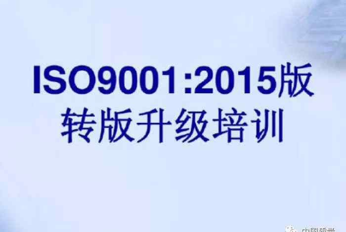 質(zhì)量管理體系標準 遵循ISO9001:2015版標準的全套質(zhì)量管理體系文件（范本）