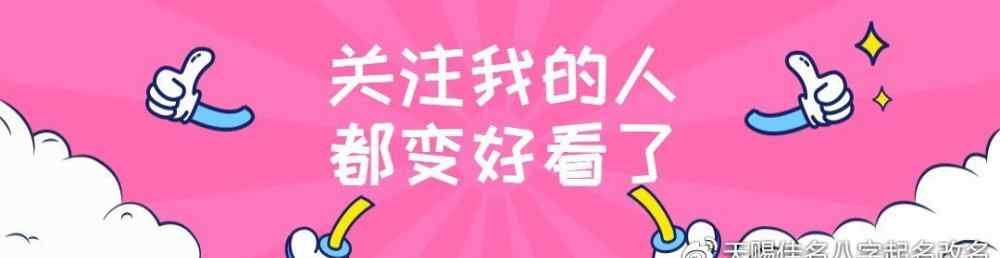 孫姓取有涵養(yǎng)的名字 2020年鼠寶寶起名取名：孫姓吉祥有寓意的男孩名字精選