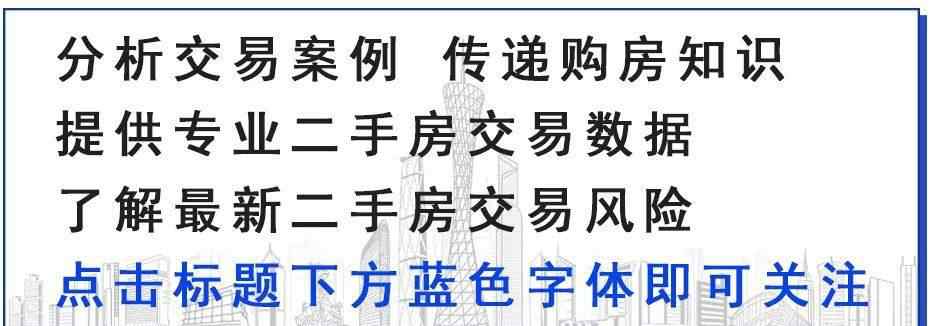 廈門中介協(xié)會 協(xié)會赴廈門市房地產(chǎn)中介行業(yè)協(xié)會交流