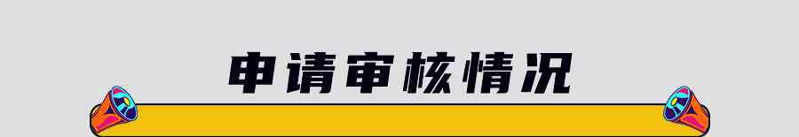 北京搖號(hào)查詢 2020年第5期北京小客車指標(biāo)來了！附搖號(hào)直播/結(jié)果查詢?nèi)肟冢?></a></li><li><a href=