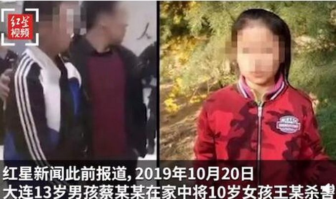 低齡未成年人刑責范圍再調(diào)整 大連10歲遇害女童家屬將重新提交材料