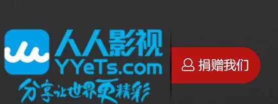 人人網(wǎng)上市 1.6億用戶、5年4輪融資，悶聲發(fā)財?shù)娜巳艘曨l計劃上市