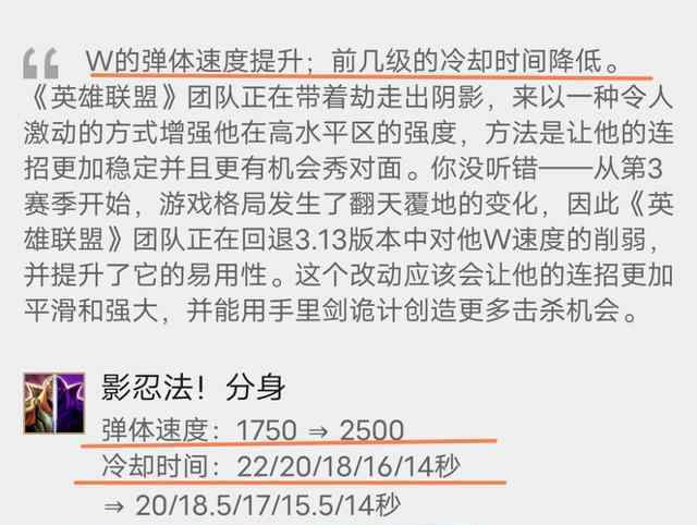 劫的符文 征服者是劫的最佳符文？帶電刑的都是新手？韓服第一劫的符文推薦