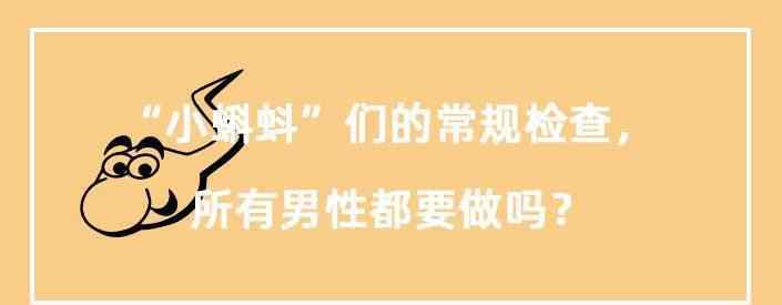 口氣酸臭味是什么原因 警惕！嘴里出現(xiàn)這種味道，可能是某種疾病的征兆