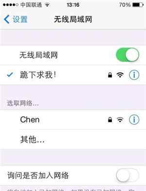 wifi名字搞笑大全 這些奇葩的WiFi熱點(diǎn)名字，真是絕了！