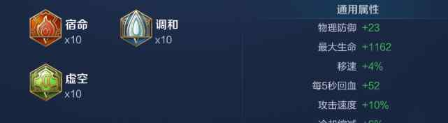 打野銘文通用 王者榮耀：銘文不換，怎能上分？最適合S16賽季的4套通用銘文