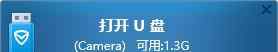 u盤文件損壞怎么修復 u盤損壞怎么恢復 里面的數(shù)據(jù)還能恢復嗎？