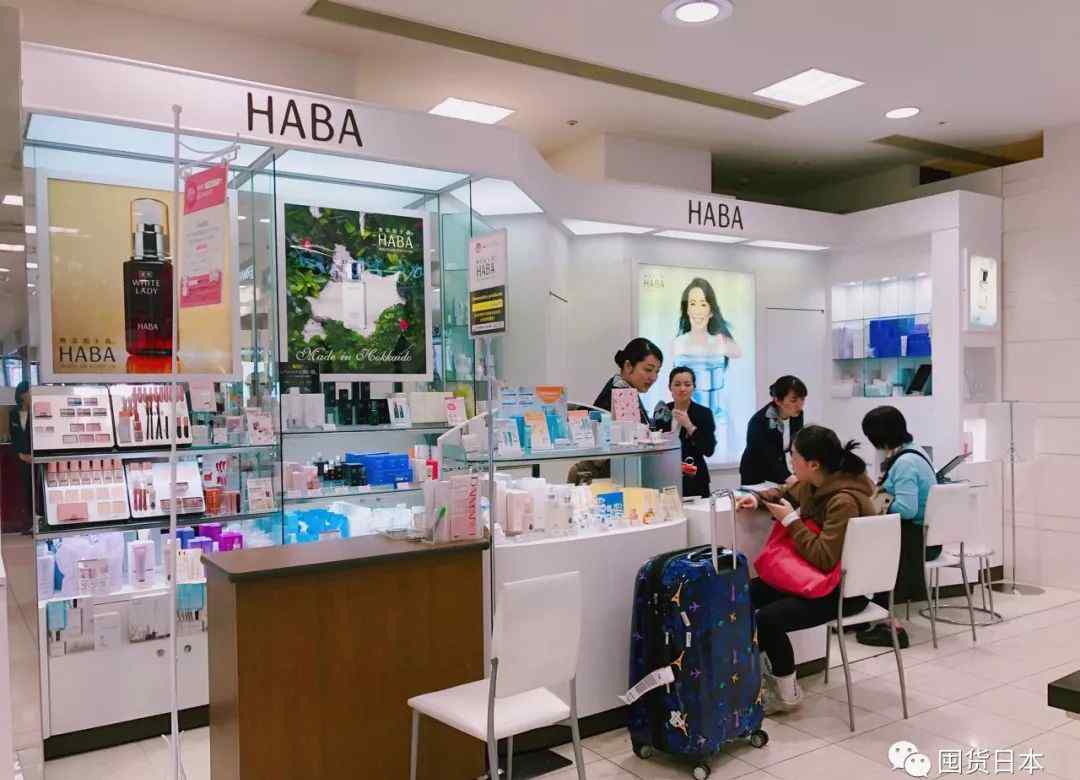 haba是什么牌子 日系專柜品牌買什么專題：HABA（第三個值得入手的無添加品牌）