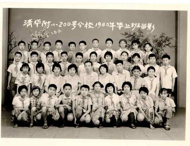 文化大革命的性質(zhì) 文革時期（1966-1976）十年堅守 不忘育人