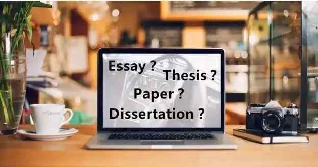 thesis essay、thesis、paper 和 dissertation 區(qū)別