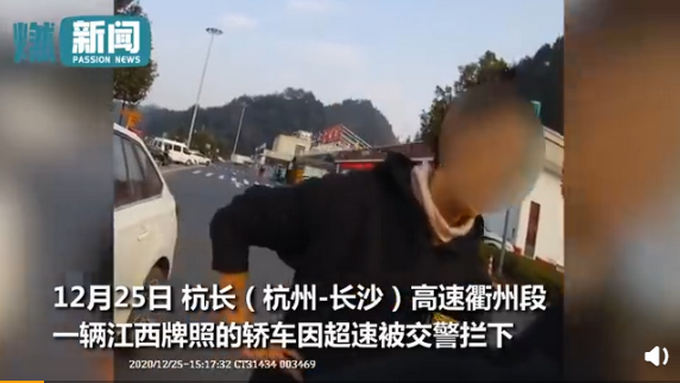 女子超速被查對交警瘋狂發(fā)飆 一通神操作氣笑交警 結(jié)局引起“舒適”