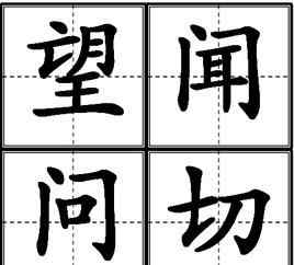 中醫(yī)如何治療陽痿 中醫(yī)藥治療陽痿如何提高其療效