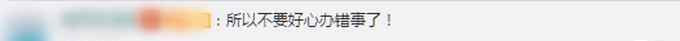 西湖鴛鴦因過度投喂被撐死 有人直接上手抓來喂食 網(wǎng)友：苦命鴛鴦實(shí)錘