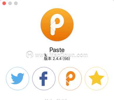 剪切板 Paste——剪切板神器