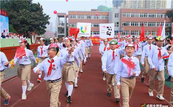 川師大附中外國語學校 四川師大附中外國語學校舉行第39屆秋季田徑運動會