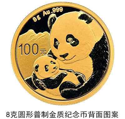 熊貓金幣價格 2019版熊貓金銀紀(jì)念幣發(fā)行 最高面額10000元