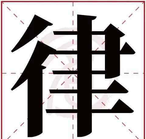 嵐在名字中的寓意 姓名學(xué)《四》：名字中這些字的寓意你知道嗎？