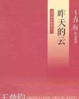 陳丹青的書 陳丹青：成年后的閱讀趣味 來于小時候看的書