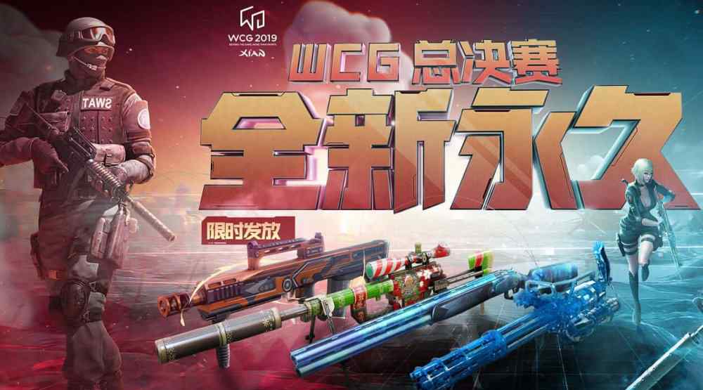 激浪cf CF：當(dāng)年為了這套裝備，喝了不少激浪飲料，現(xiàn)在有機(jī)會免費領(lǐng)！