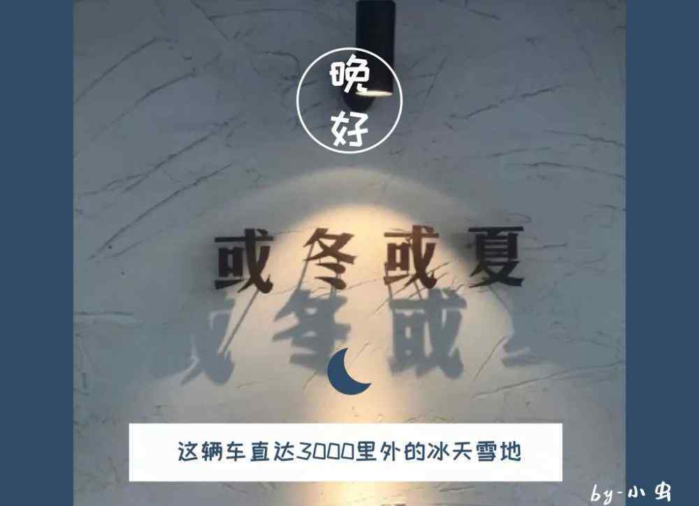 加樂比海盜 上了生活的賊船，就做個快樂的海盜