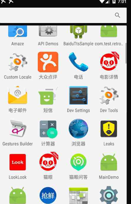 美團貓眼電影 美團貓眼電影Android模塊化實戰(zhàn)