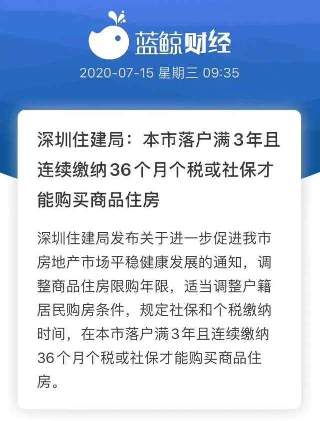 固安樓盤 【環(huán)京樓市】揭秘：首付6萬起！為何固安周邊這個樓盤能作為環(huán)京首選