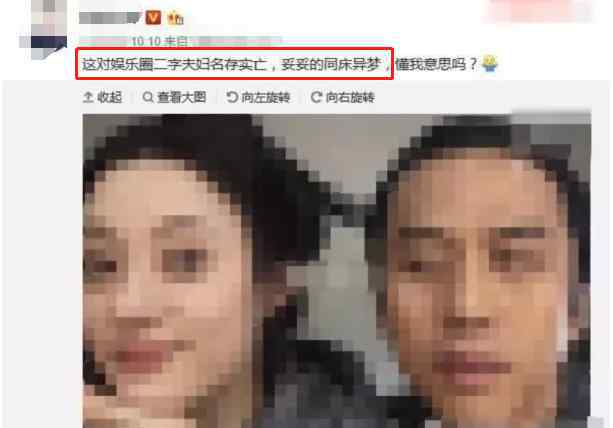 鄧超出軌安以軒 曝鄧超接連出軌三位女星，與孫儷婚姻破裂，夫妻倆合體現(xiàn)身秀恩愛(ài)力破謠言