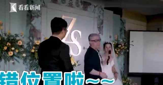 張明宇 自己的婚禮自己主持？司儀小伙結婚當天忙壞了