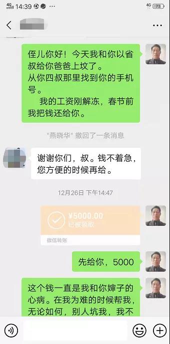 給學(xué)生擔(dān)保貸的18萬還完 退休老師：還完那一刻痛哭了一場 終于解脫