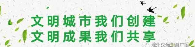 夏一松 世界潮動池州芯！中駿·世界城奠基儀式圓滿落幕！