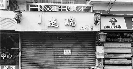 店小伙 理發(fā)店小伙被前女友捅死 原打算下個月回家結婚