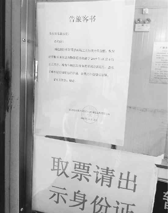 下沙新城客運(yùn)中心 杭州下沙新城客運(yùn)站將關(guān)停 新建計(jì)劃再無下文