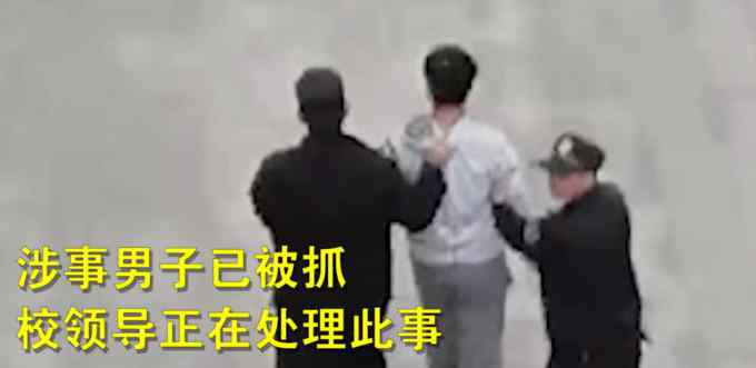 警方通報高校男生朝女生潑化學物質(zhì)：致3名女生受傷 嫌疑人已被控制