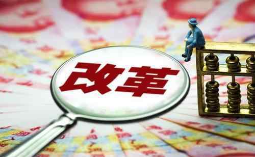 2020事業(yè)單位改革 2020年底事業(yè)單位改革完成，以后無編制？，真的不值得考了？