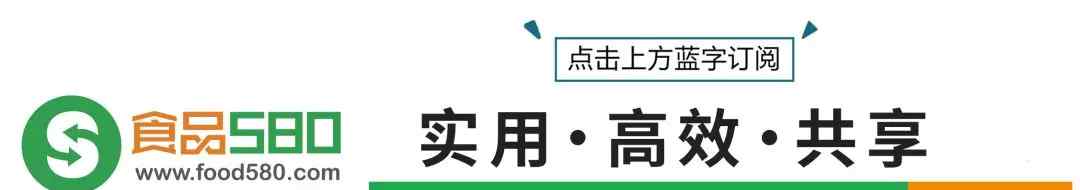 食品安全事故 【食品580】食品安全事故等級(jí)的劃分