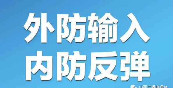 瓦斯突出 井下8人失聯(lián)！一煤礦發(fā)生疑似瓦斯突出事故……