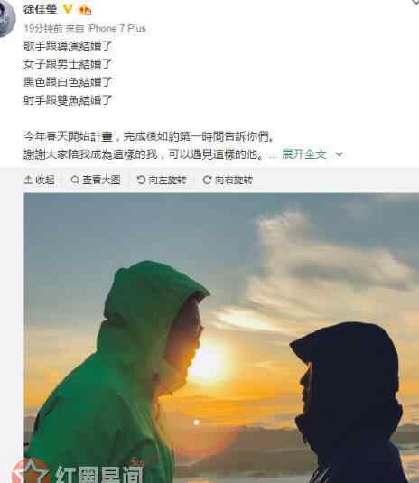 徐佳瑩老公 徐佳瑩結(jié)婚老公比爾賈資料 比爾賈比徐佳瑩大幾歲