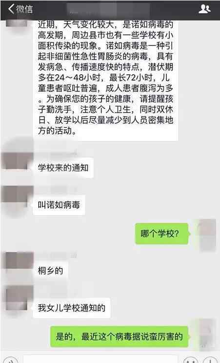 半生草莓放幾天會熟嗎 孩子吃了幾顆草莓感染上病毒 家長們千萬注意