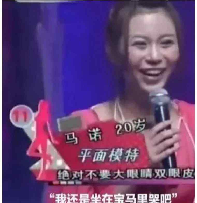 我寧愿坐在寶馬里哭 10年前，因一句“寧愿坐在寶馬里哭”爆紅的女孩，現(xiàn)在卻過成了這樣……