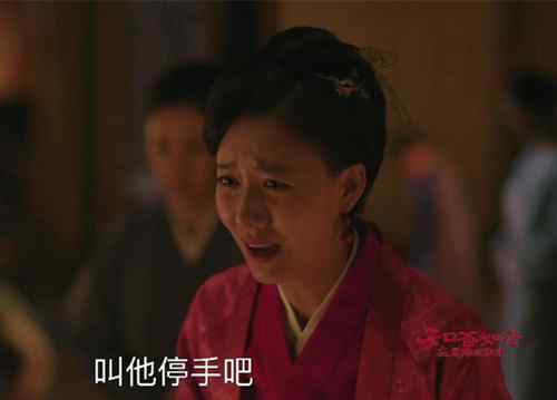 林小娘結(jié)局 知否林小娘結(jié)局怎么死的 林噙霜最害怕的人是誰(shuí)