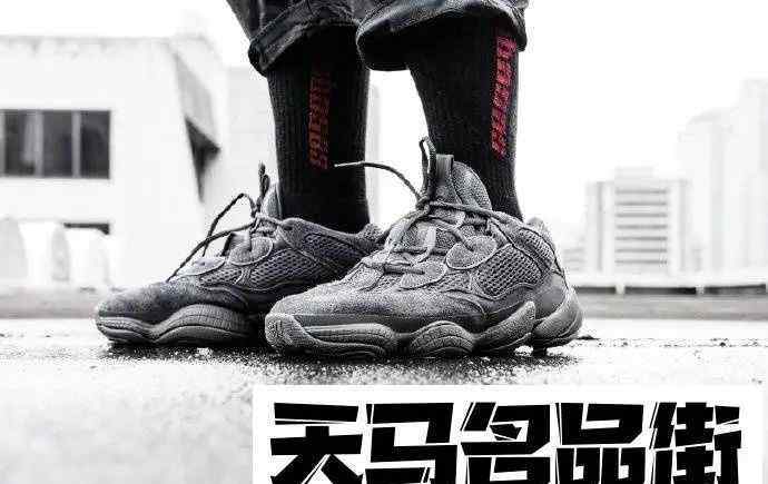 椰子500真假對(duì)比 椰子500黑武士真假對(duì)比 yeezy500黑色鑒定方法