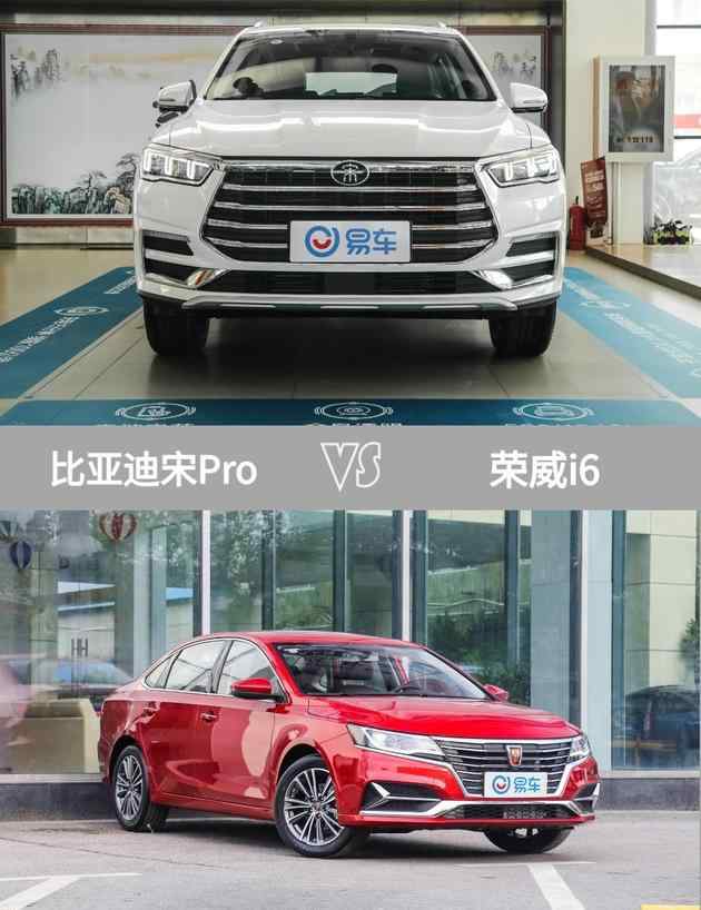 比亞迪i6 最強緊湊型SUV！比亞迪終于升級宋Pro，內(nèi)行人告訴你怎么選