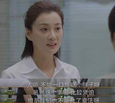 小歡喜演員表 小歡喜李萌老師扮演者是誰 看似嚴(yán)厲實際是刀子嘴豆腐心