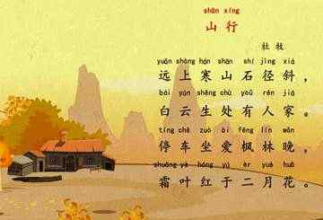 鄉(xiāng)音無(wú)改鬢毛衰怎么讀 “鄉(xiāng)音無(wú)改鬢毛衰”的“衰”，讀cuī有味道還是讀shuāi有味道？