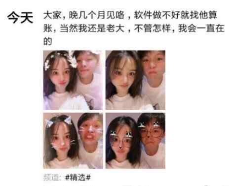 鄭爽張恒合照 張恒與鄭爽合影曝光 兩人同框秀恩愛粉絲稱被塞一嘴狗糧