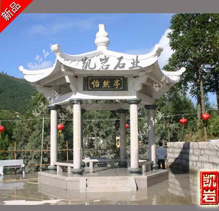 石雕亭子 傳統(tǒng)建筑石雕亭子六角石雕涼亭公園雙層石亭子