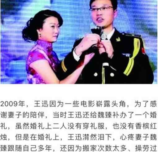 王迅前妻 王迅和前妻為什么離婚 王迅前妻因癌癥去世引網(wǎng)友熱議